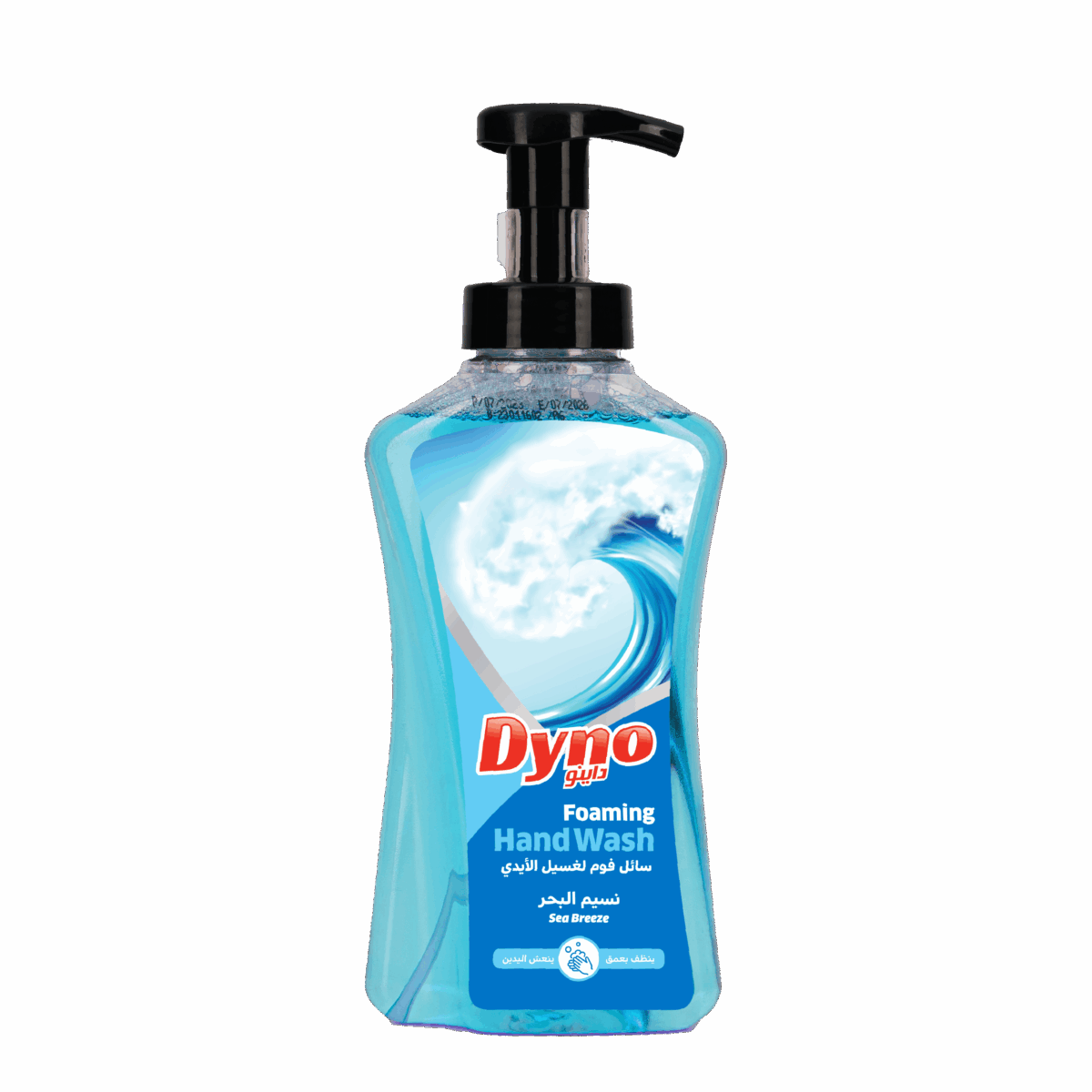 Dyno Foaming Handwash - Image 1