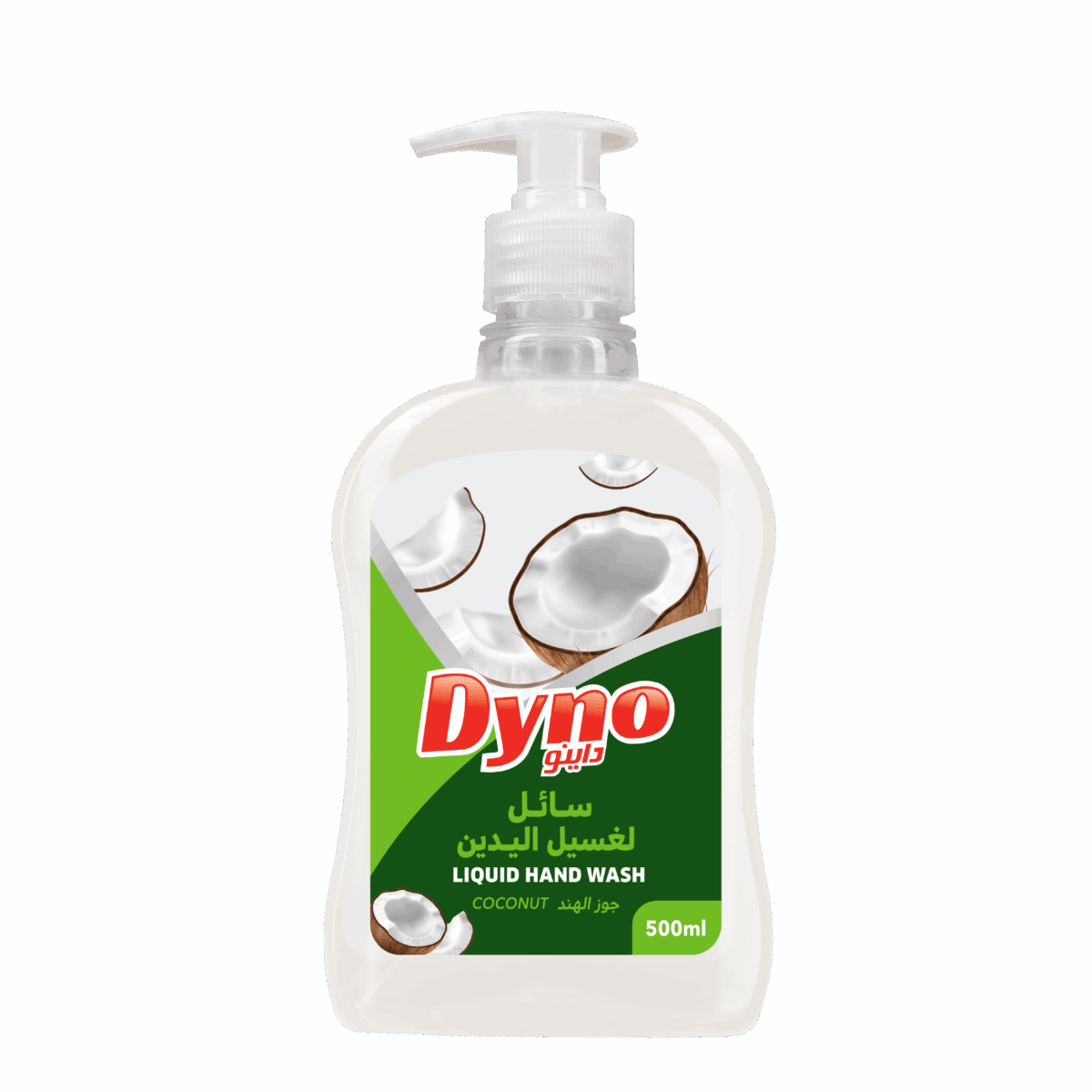 Dyno Liquid Handwash - Image 1